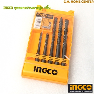 INGCO ดอกสว่านเจาะปูนโรตารี่ #AKD2052, INGCO 5PCS Masonry drill bits set #AKD2052