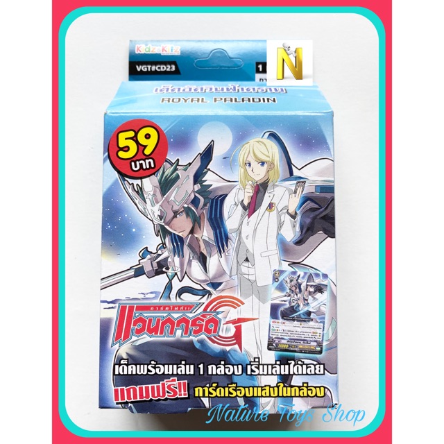 Vanguard  VGT # CD23