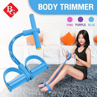 ยางยืดออกกำลังกาย แรงต้าน 6011 ยางยืดโยคะ สร้างกล้ามท้อง Yoga Body Trimmer  พกพาสะดวกน้ำหนักเบา ยืดหยุ่นสูง แข็งแรง