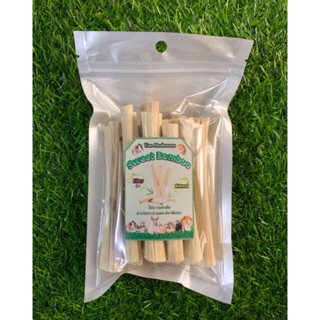 ไผ่หวาน 🎍Sweet Bamboo 100 g.สำหรับสัตว์เลี้ยงฟันแทะ,กระต่าย,ชูการ์,แฮมเตอร์,แพรี่ด็อก,ฯลฯ