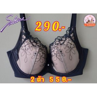 🔥Sabina Sale🔥Sabina Perfect Bra  ตัวละ 2 5 9.-  ซื้อ 2 ตัว เพียง 5 0 0.-