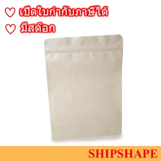 (แพ็ค 4ชิ้น) ถุงอ้วก SEASICKNESS BAG ออกใบกำกับภาษีได้ครับ