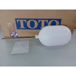 ToTo S391 ชุดลูกลอย โตโต้ ก้านยาว17ซม.