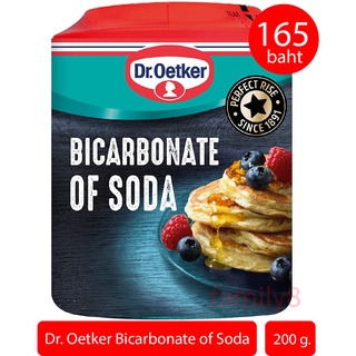 Dr. Oetker Bicarbonate of Soda, 200 gram. - Gentle raising agent - Ideal for cookies and soda bread - Suitable for vegan