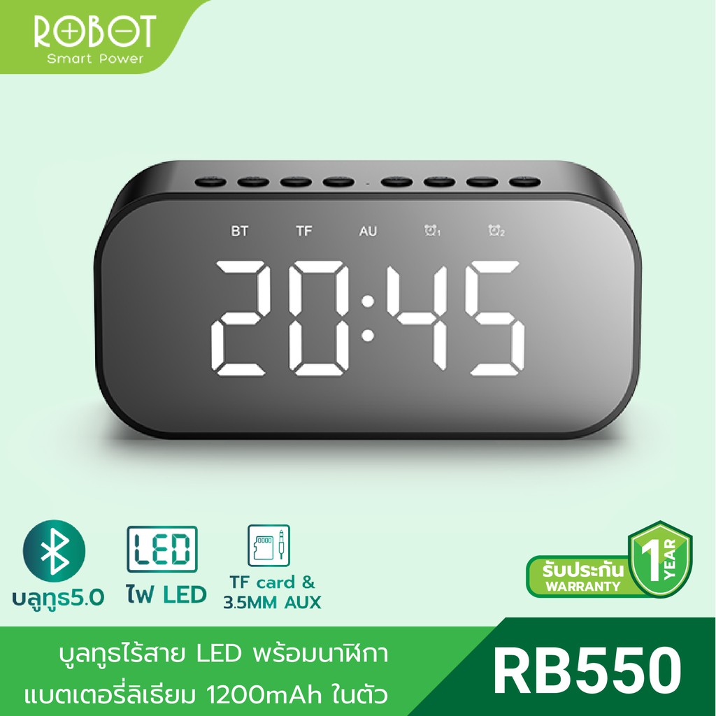 ✨✨BEST SELLER🎉🎉 [Shopee mall] ROBOT RB550 ลำโพงบลูทูธ ลำโพงนาฬิกา Mini Speaker Bluetooth บลูทูธ 5.0 สเตอริโอ เบส LED Display Alarm ราคา/ต่อชิ้น ขาตั้งกล้อง ขายึดโทรศัพท์