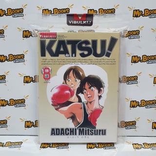 Katsu คัทซึ เล่ม 6-8 (แยกเล่ม)