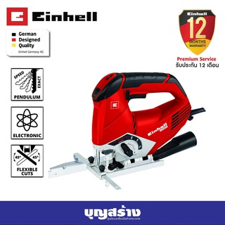 เลื่อยจิ๊กซอ Einhell TC-JS100