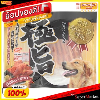 ✨ขายดี✨ เพ็ท ทรีทส์ สไปรัล ซอฟท์ ชิคเก้น มิลกี้ โรล 32 ชิ้น Pet Treats Spiral Soft Chicken Milky Roll 32pcs