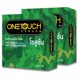 ซื้อ 1 แถม 1 ถุงยางอนามัย One Touch Solution วันทัช โซลูชั่น