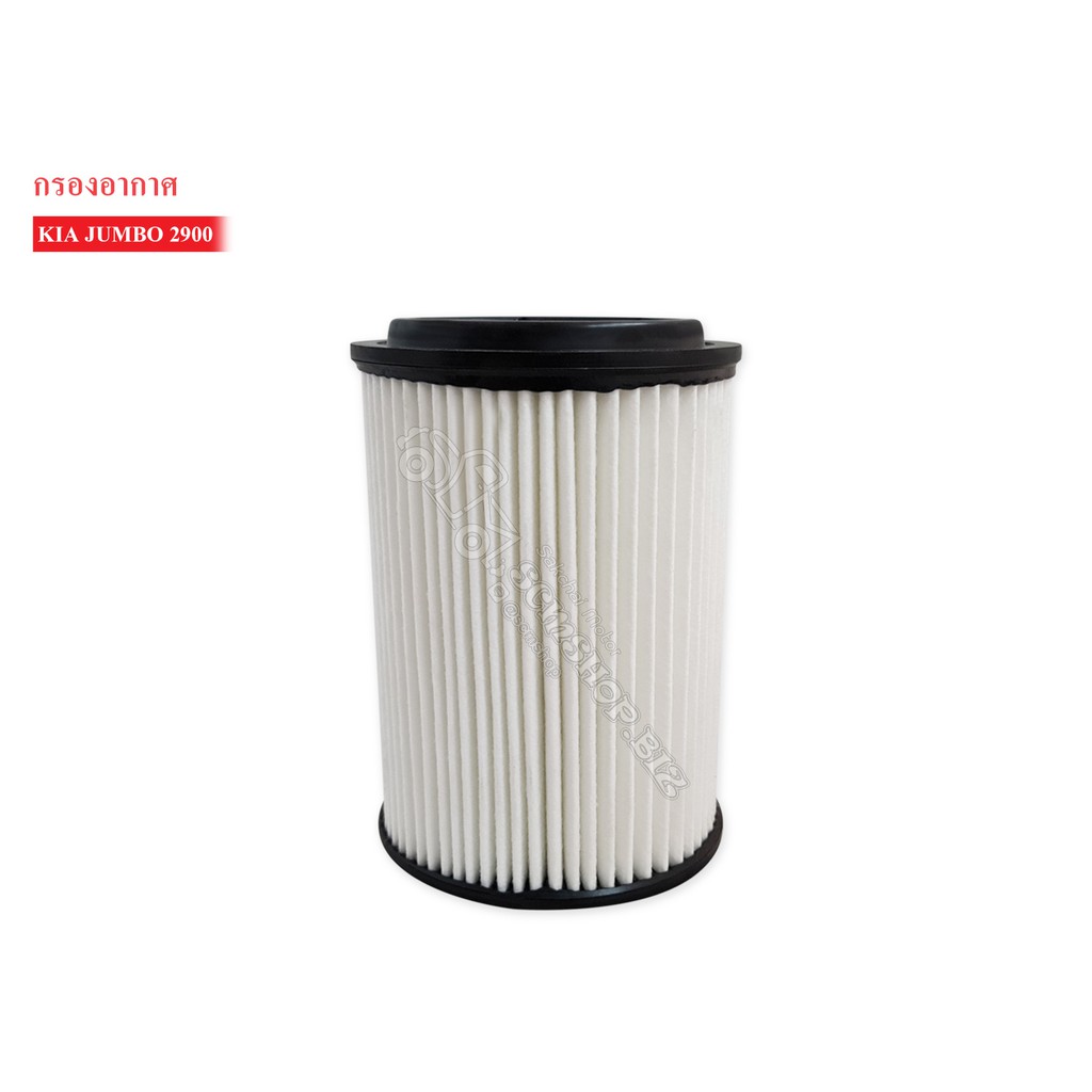 กรองอากาศ KIA JUMBO 2900 AIR FILTER (28113-4E500)