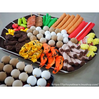 ชุดปิ้งย่างบาร์บีคิว (BBQ Hotpot Toy Set)