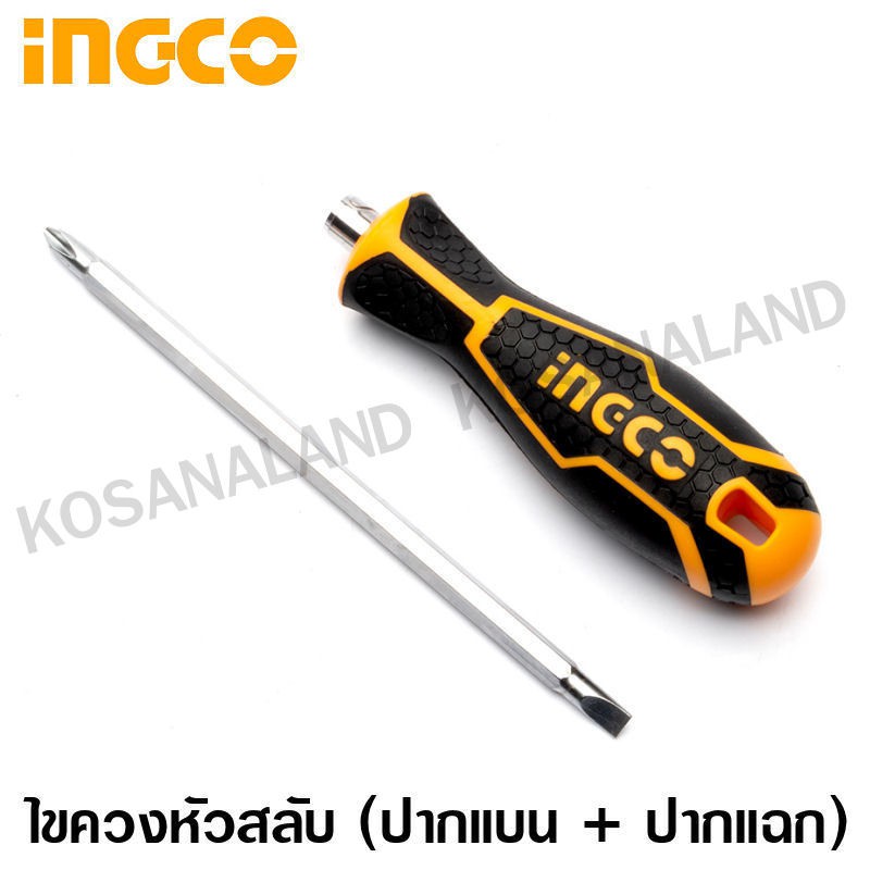 INGCO ไขควงหัวสลับ (ปากแบน + ปากแฉก) 2 IN 1 รุ่น AKISD0201 ( 2 in 1 Screwdriver Set ) – ไขควงสลับ – โปรปัง