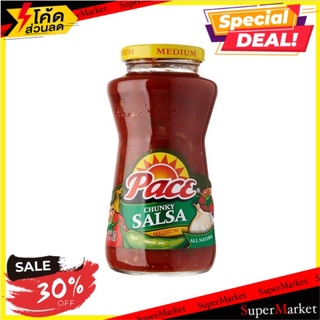 ✨ฮิตสุด✨ Pace Picante Sauce Medium 454g 🔥สินค้าขายดี!!