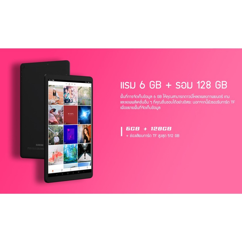 พร้อมส่ง สินค้าพรีออเดอร์ Alldocube iPlay20 Pro 10.1 นิ้ว แท็บเล็ต จอ ...