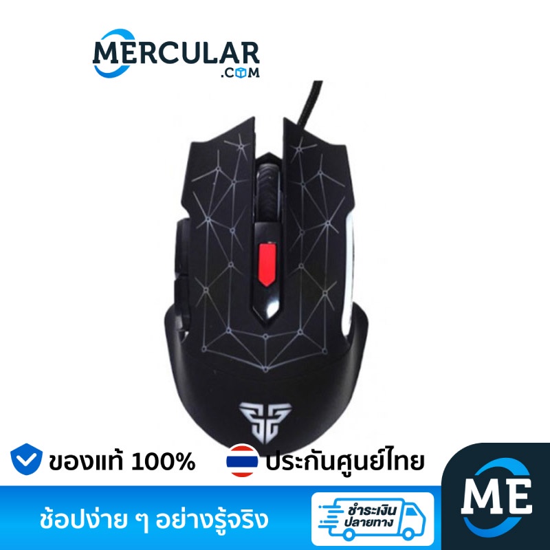Fantech เมาส์ X7 Blast Optical Macro RGB Gaming Mouse