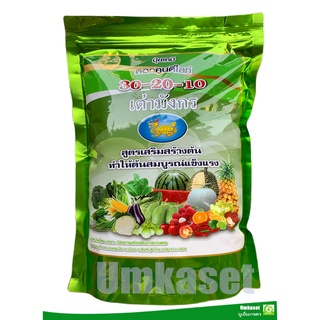 ปุ๋ยดอกคูณ 30-20-10 +TEรองเสริม ( ขนาด 1kg)/เต่ามังกร