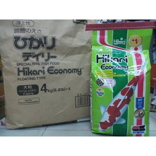 อาารปลาคาร์ฟ Hikari Economy ชนิดกระสอบแพ็ค 4 ถุง  ขนาดถุงละ 4 kg. (8.8Ib)x4 เม็ด L