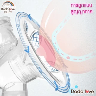 DODOLOVE ปั๊มนม ปั๊มนมือคอเฉียง ที่ปั๊มนมแบบคันโยก สำหรับคุณแม่