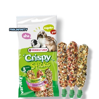 Crispy Sticks Rabbit/Hamsters/Squirrels Exotic Fruit ขนมสำหรับกระต่าย หนูแฮมสเตอร์ กระรอก และสัตว์ฟันแทะ แพ็ค 3 แท่ง