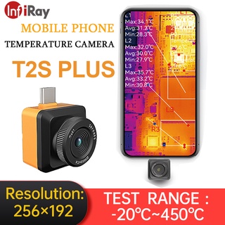 Infiray T2S+ Plus 256✖196  กล้องถ่ายภาพความร้อน  กล้องถ่ายภาพอินฟราเรดอุตสาหกรรม PCB การตรวจจับความร้อนชั้น Thermal Imager กล้องสำหรับ Android Phone