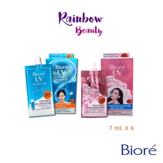 (แบบกล่อง) Biore UV Watery Gel / Botanical Peony SPF50+ PA++ บิโอเร กันแดด บำรุงสูตรน้ำ เนื้อเจล 7 ml.X 6 ซอง