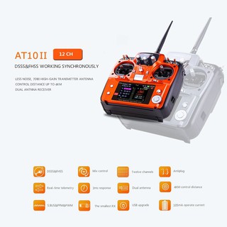 วิทยุlink at 10 ii 2 . 4 g 12 ch rc ตัวรับส่งสัญญาณ rpm - 01