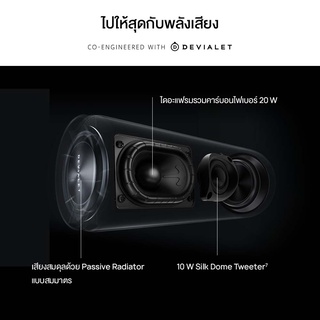 HUAWEI Sound Joy Speaker อุปกรณ์เสริมลำโพงเสียง 4 ตัวจาก Devialetเล่นต่อเนื่อง 26 ชั่วโมงเขย่าเพื่อลิงก์ถึงกันร้านค้าอย่างเป็นทางการ img 3