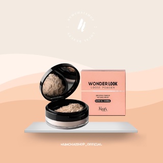 KMA Wonder look loose Powder  | แป้งฝุ่นบางเบา เหมือนเสกผิวใส่ฟิลเตอร์ คุมมัน