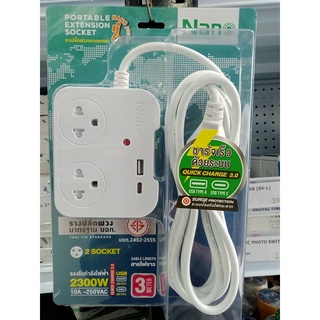 ปลั๊กพ่วงพกพารุ่น Port2-10A-3M-W 2เต้ารับ USB TYPE-A + USB TYPE-C NaNo