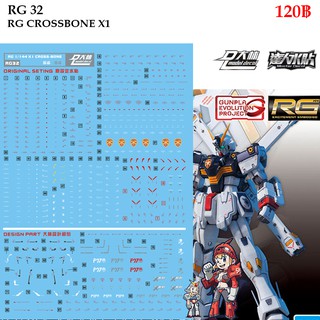 ดีคอลน้ำ [D.L. Darlin] RG32 XM-X1 CROSSBONES GUNDAM X-1 RG 1/144 Water Decal RG 32