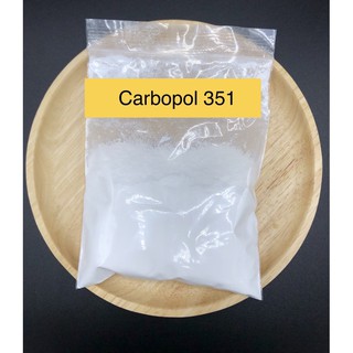 carbopol 351 (คาร์โบพอล351) สารขึ้นเนื้อเจล ครีม โลชั่น