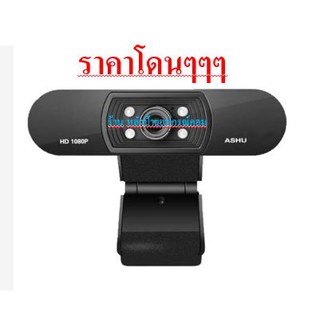 กล้องเว็ปแคม ⚡️FLASH SALE⚡️ (ราคาพิเศษ) Full HD 1080p Webcam Computer H800 มีไมค์ในตัว 1080p