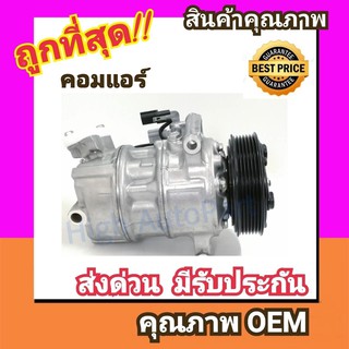 คอมแอร์ นิสสัน ซิลฟี่ 1.8,พัลซาร์,เทียน่า13 2.0 คอมเพรสเซอร์ คอม แอร์ Compressor Nissan Sylphy 1800,PULSAR,Teana 2000 L