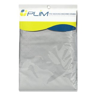 ผ้าคลุมเครื่องซักผ้า PVC PLIM  สีเทา