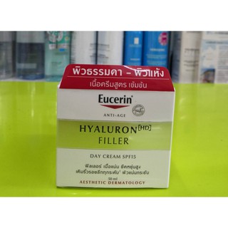 Eucerin Hyaluron Filler Day Cream SPF15 (50 ml.)