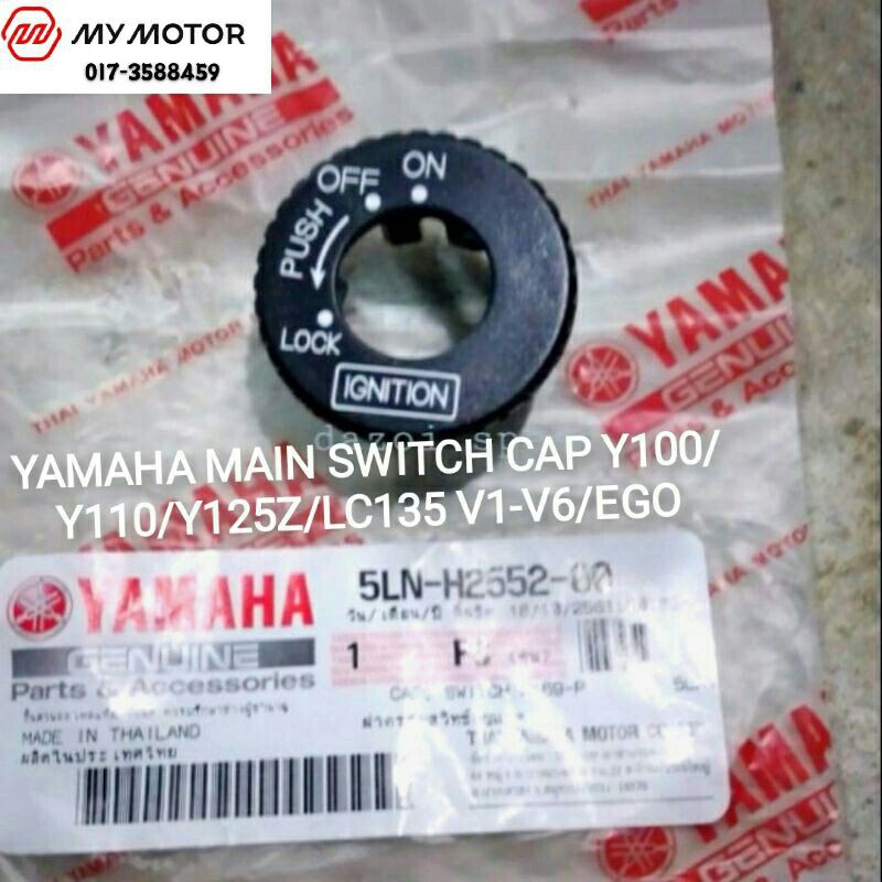 YAMAHA MAIN SWITCH CAP Y100/Y110/Y125Z/LEGENDA 110 /LC135 V1-V6/EGO