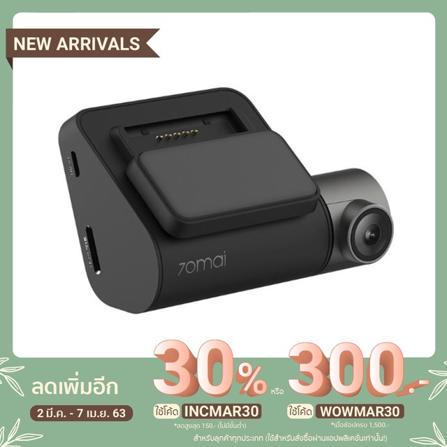 Xiaomi 70Mai Dash Cam Pro [New Global version] DVR WiFi (เมนูภาษาอังกฤษ)*ไม่มี GPS module ในชุด