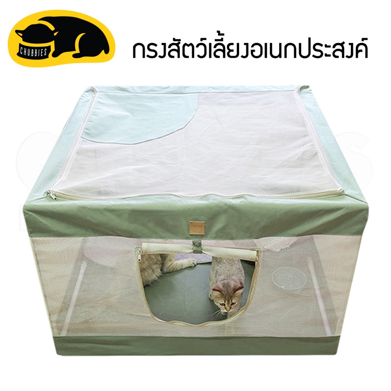พร้อมส่ง C207 DOGLEMI กรงพับสัตว์เลี้ยง เต็นท์สัตว์เลี้ยง เตียงสุนัขแมว รั้วสัตว์เลี้ยง ห้องคลอด รังกระต่าย