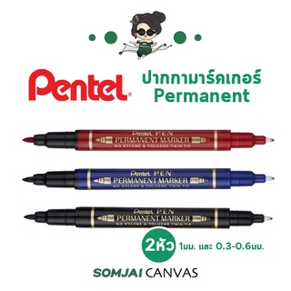 Pentel - เพนเทล Permanent ปากกามาร์คเกอร์ชนิด 2 หัว รุ่น #N75W