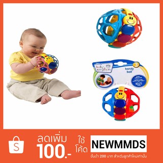 Baby Einstein รุ่น Bendy Ball ฝึกกล้ามเนื้อ (มีเก็บปลายทางคะ)