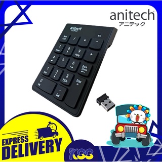 แป้นตัวเลข คีย์บอร์ดตัวเลขไร้สาย คีย์บอร์ดไร้สาย Anitech N184 Wireless Numeric Keypad รับประกัน 2 ปี