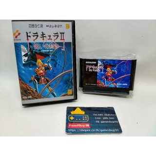 ตลับเกม แส้ 2 หรือเกม Castlevania 2 ไตเติลJapanMenu English