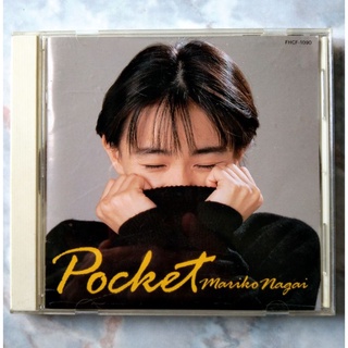 💿 POCKET : MARIKO NAGAI