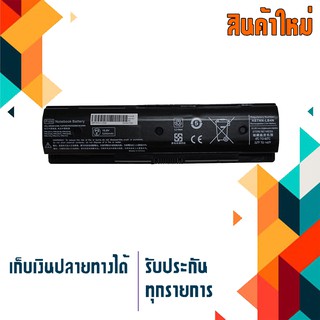 HP battery เกรด OEM สำหรับรุ่น Pavilion 14 15 , Envy 15 17 , HP Envy Touchsmart 15 17  , Part # PI06