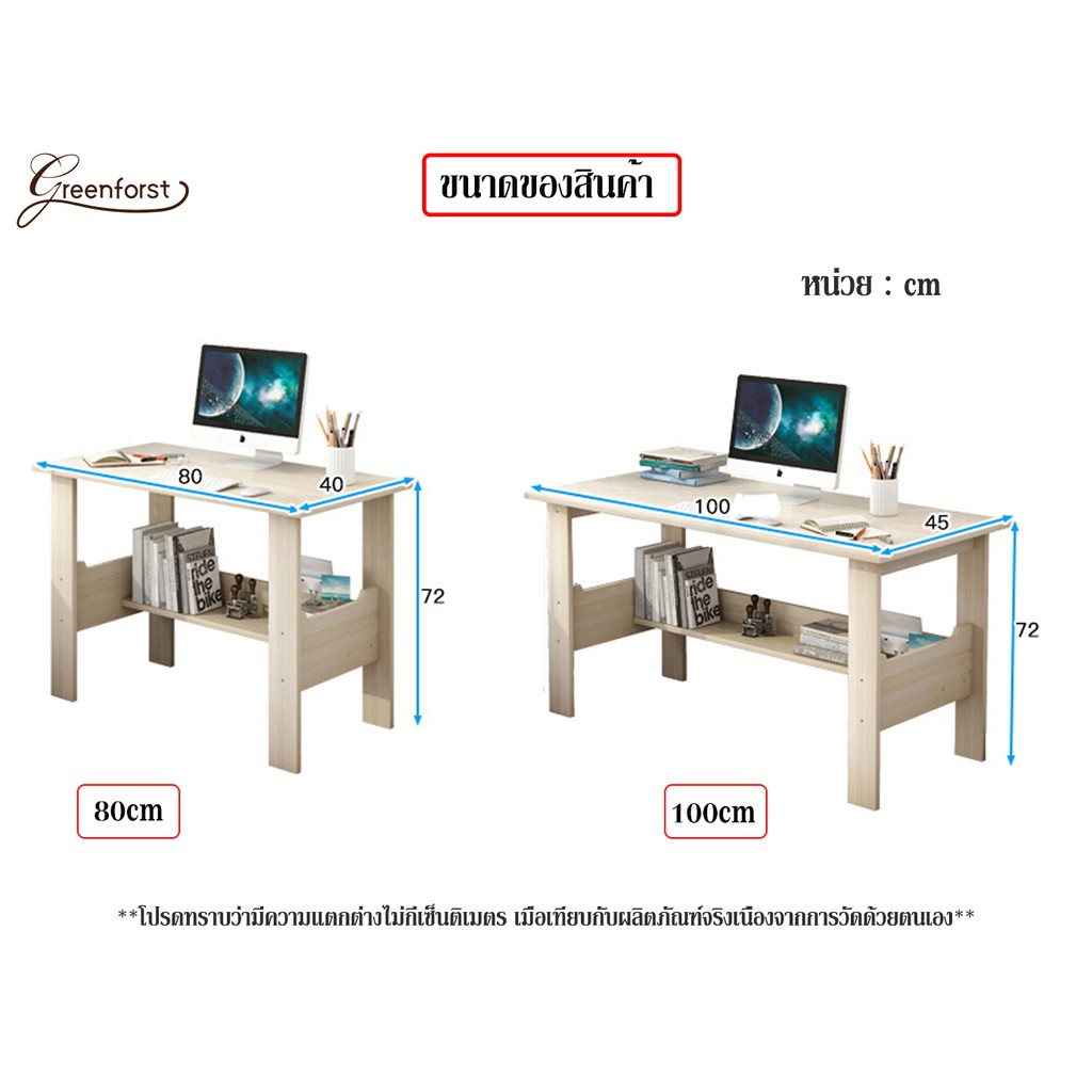 Greenforst โต๊ะทำงาน โต๊ะคอมพิวเตอร์ พร้อมชั้นวางหนังสือด้านข้าง ลิ้นชัก2 ช่อง รุ่น 2171/2194 #8
