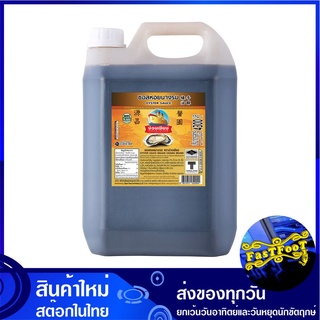 ซอสหอยนางรม 4300 มล. ง่วนเชียง Nguan Chiang Oyster Sauce ซอส น้ำมันหอย เครื่องปรุง เครื่องปรุงรส ซอสปรุง ซอสปรุงอาหาร ซอ