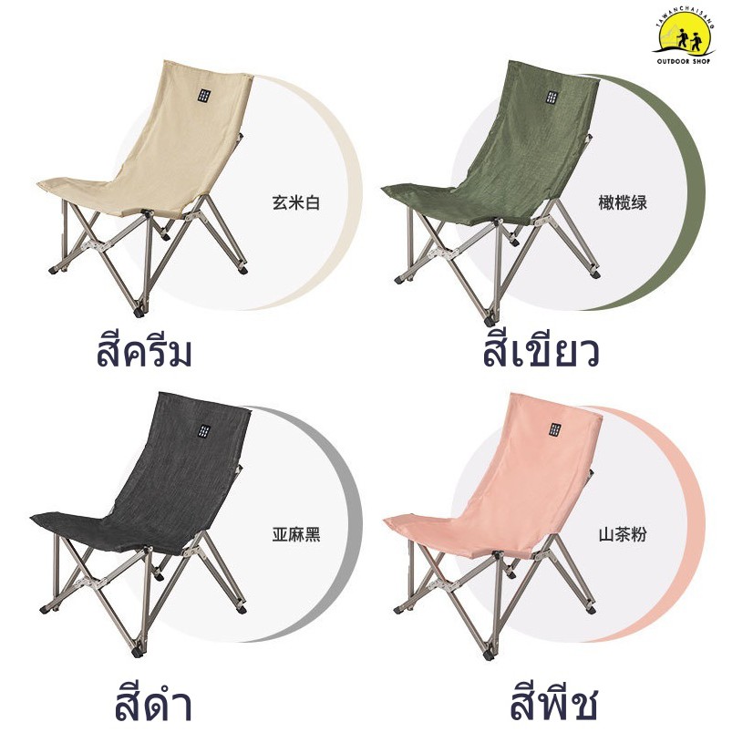 Blackdeer OTAKU Chair เก้าอี้พับได้