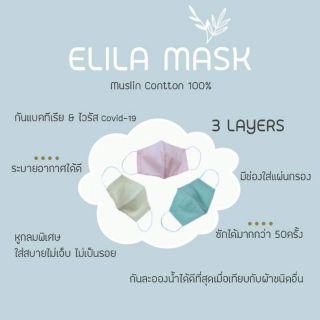 💞🌈 หน้ากากผ้า แฟชั่น 12เฉดสี  หนา 3ชั้น ฟรีโบว์ผูกเข้าเซตพร้อมส่ง