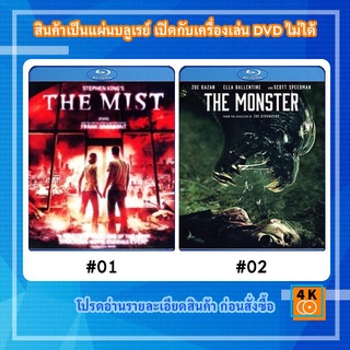 หนังแผ่น Bluray The Mist มฤตยูหมอกกินมนุษย์ / หนังแผ่น Bluray The Monster (2016) อะไรซ่อน