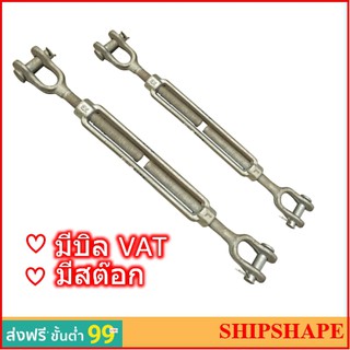 เกลียวเร่ง JAW &amp; JAW เหล็กชุบกัลวาไนท์ (Galvanize) ขนาด 3/8" x 6" ออกใบกำกับภาษีได้ครับ